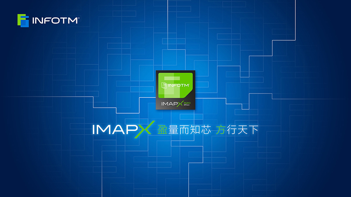 電子IC芯片公司KV主視覺(jué)設(shè)計(jì)