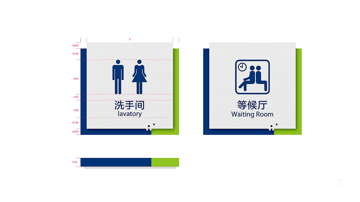 金融企業(yè)VI設計