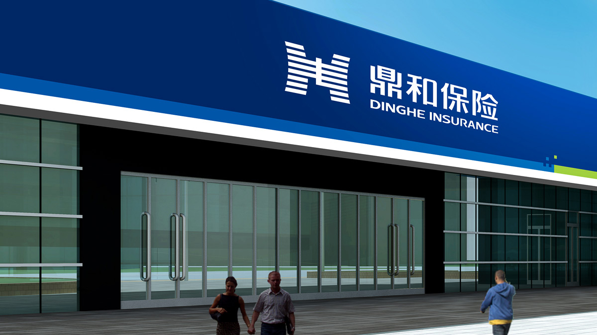 企業(yè)標志設計