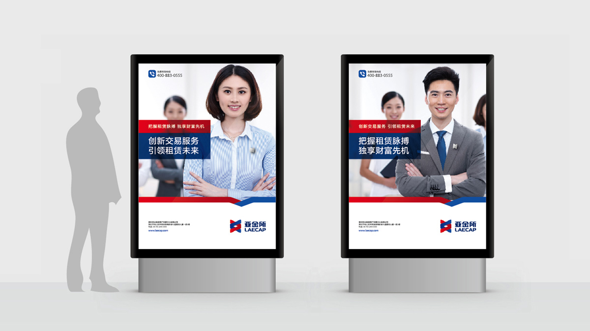 企業(yè)標志設計