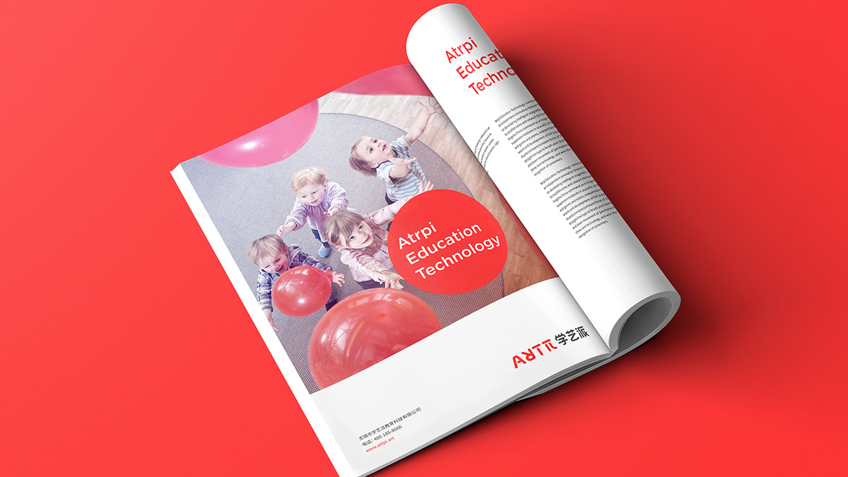 教育培訓(xùn)品牌VI設(shè)計(jì)的畫(huà)冊(cè)設(shè)計(jì)