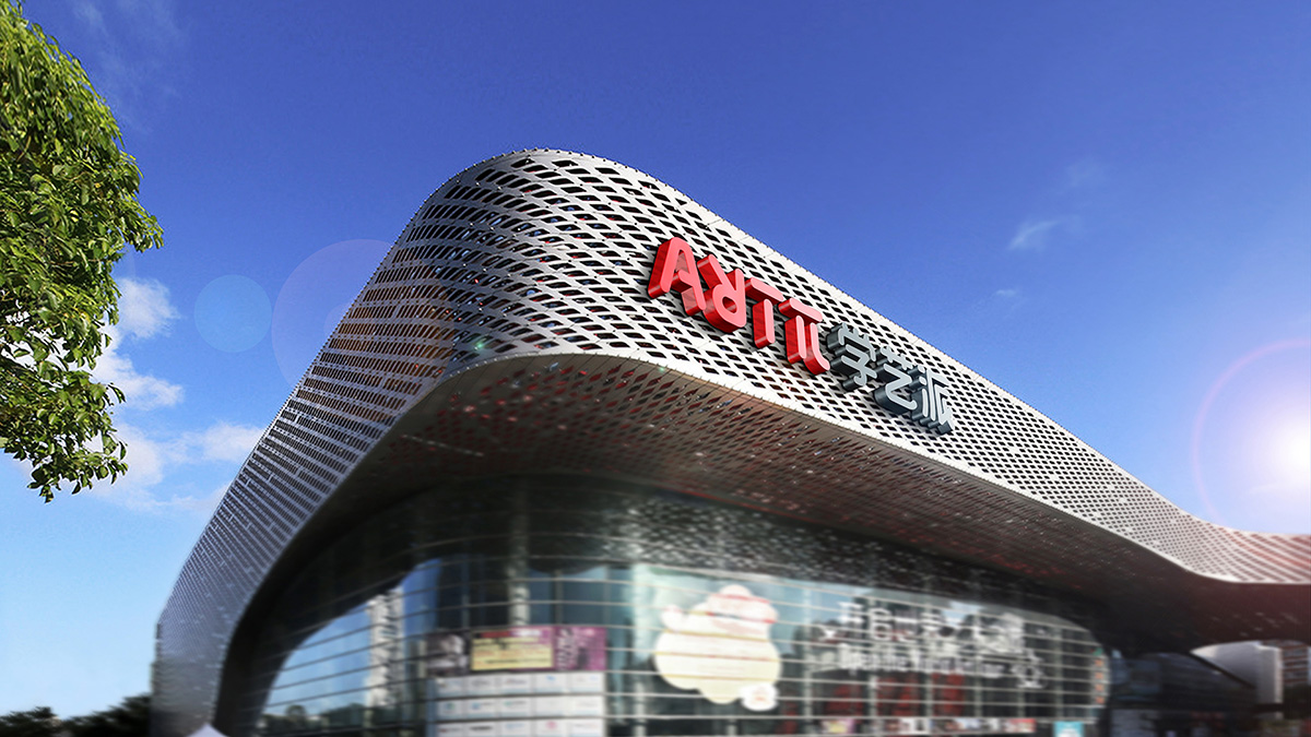 教育培訓(xùn)品牌VI設(shè)計(jì)中的招牌廣告設(shè)計(jì)