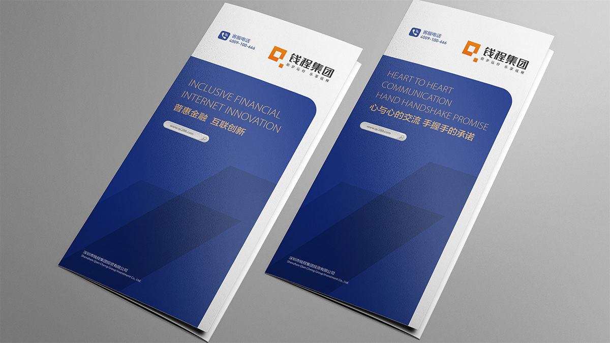 金融企業(yè)標志設計