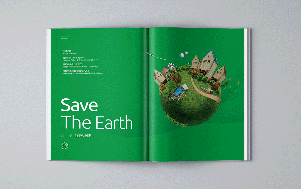 上水環(huán)保公司LOGO設(shè)計(jì)，VI設(shè)計(jì)