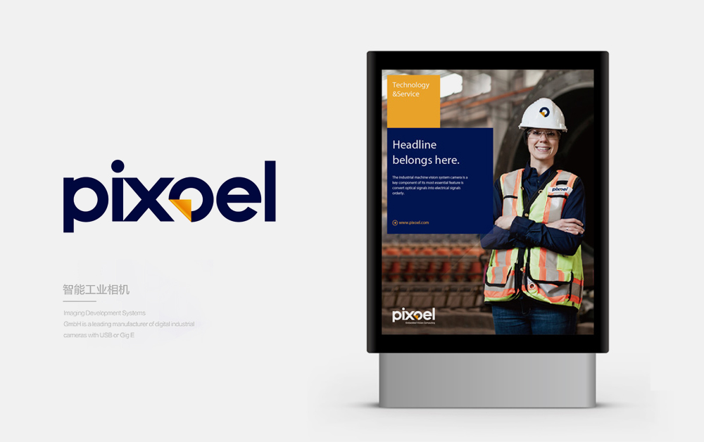 機(jī)器視覺VI設(shè)計(jì)，品牌設(shè)計(jì)，深圳LOGO設(shè)計(jì)公司