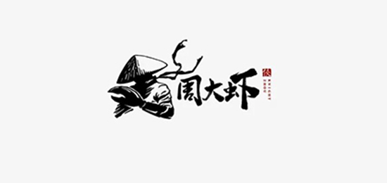 餐飲品牌VI設(shè)計