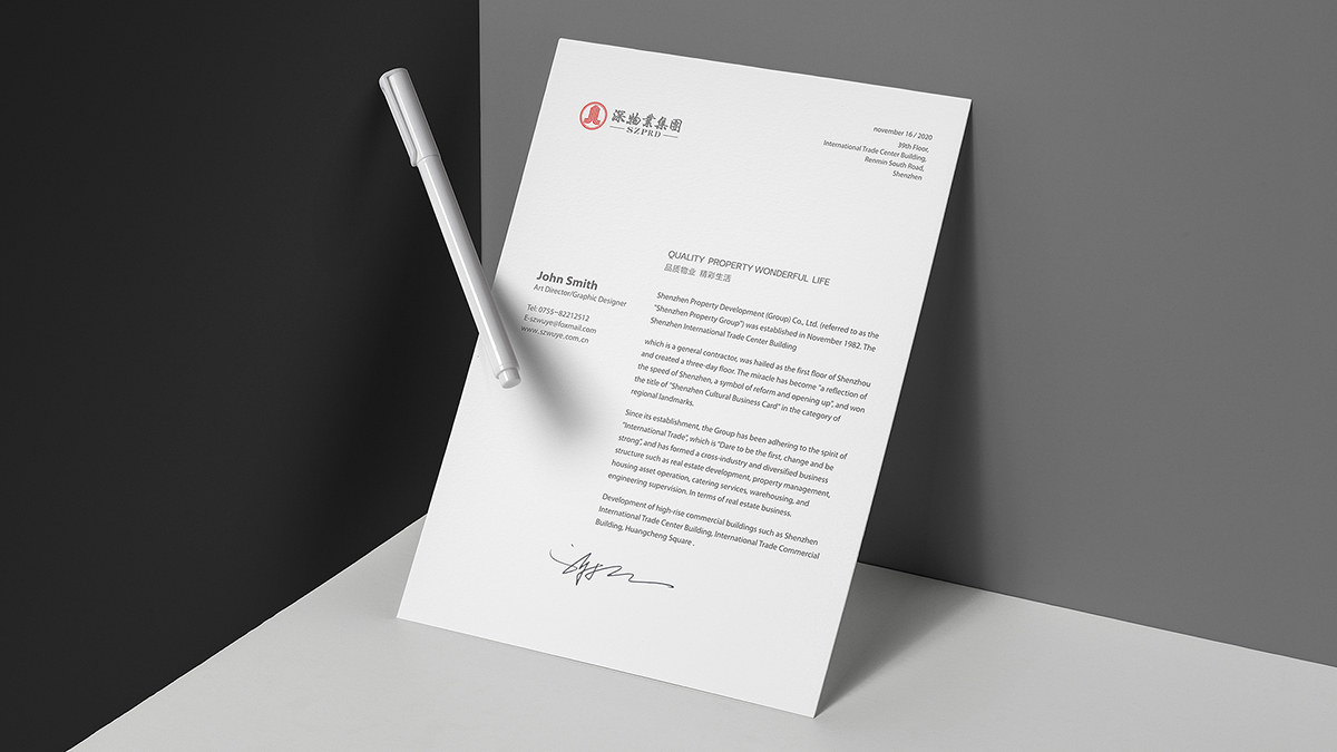 集團VI升級設(shè)計中的信紙設(shè)計