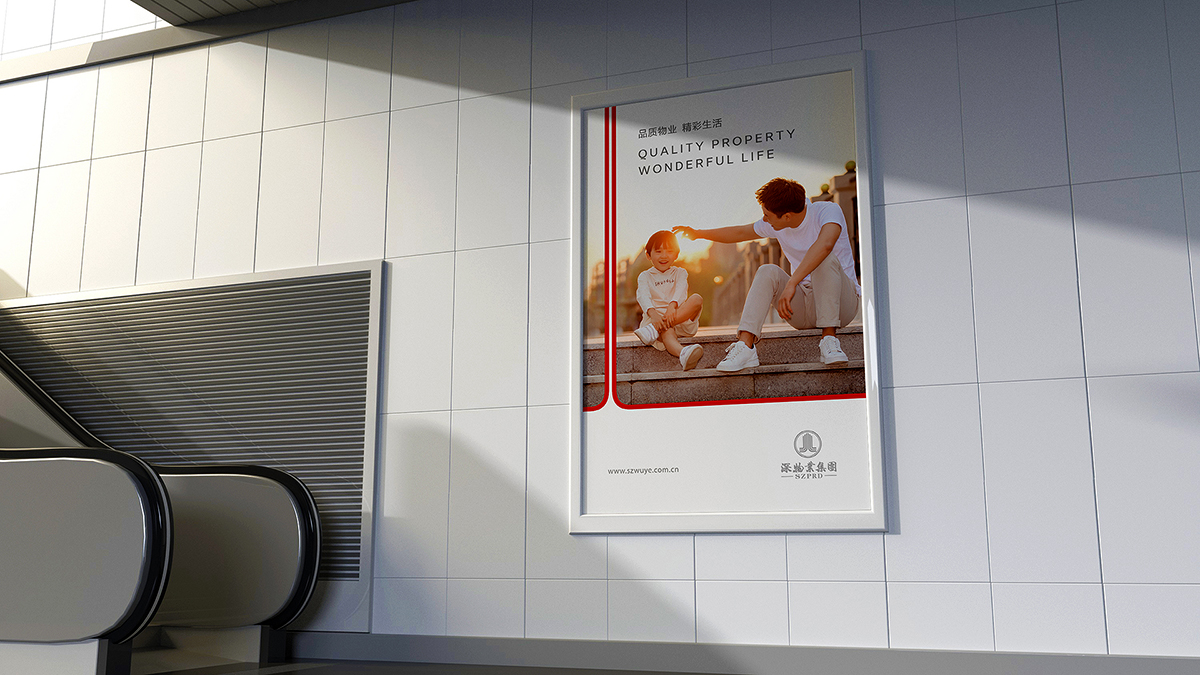 上市企業(yè)VI設(shè)計燈箱廣告設(shè)計