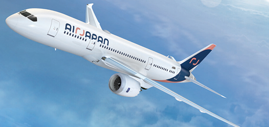 日本航空公司升標志設計升級