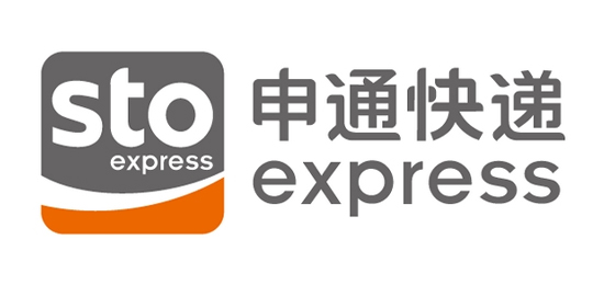 致力于民族品牌的建設(shè)和發(fā)展的，輕便快捷的，從事快遞運(yùn)輸服務(wù)的企業(yè) 申通快遞 LOGO設(shè)計內(nèi)涵與品牌設(shè)計欣賞