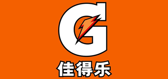 用汗水丈量決心-運(yùn)動(dòng)型飲料-佳得樂(lè)（Gatorade）-LOGO設(shè)計(jì)內(nèi)涵與品牌設(shè)計(jì)欣賞