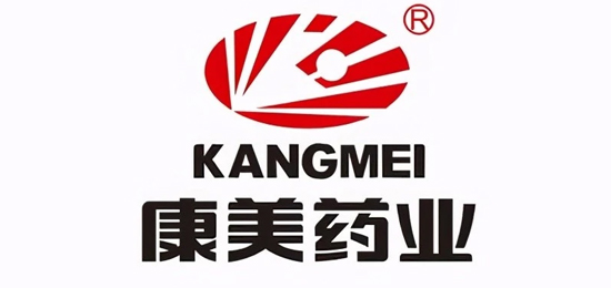 大型醫(yī)藥民營企業(yè)之一-醫(yī)藥公司-康美藥業(yè)（KANGMEI）-LOGO設(shè)計內(nèi)涵與品牌設(shè)計欣賞