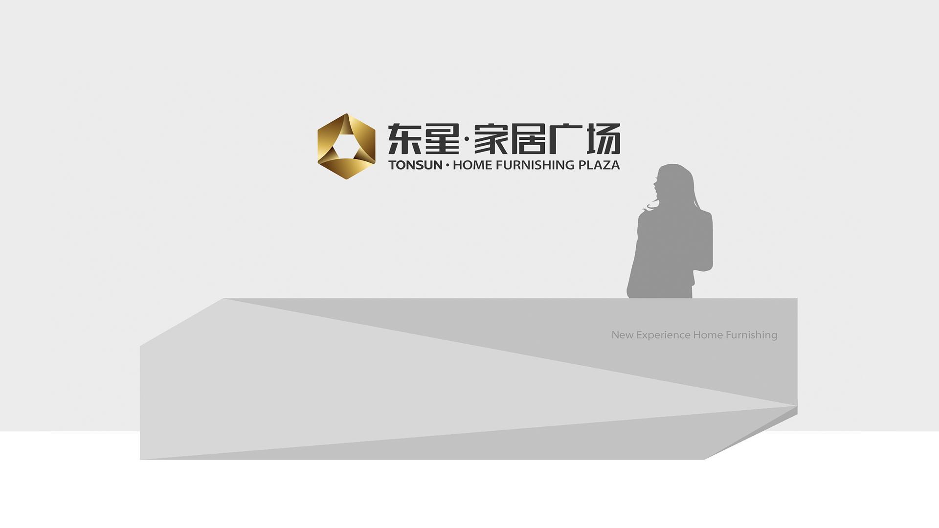 家居廣場logo設計