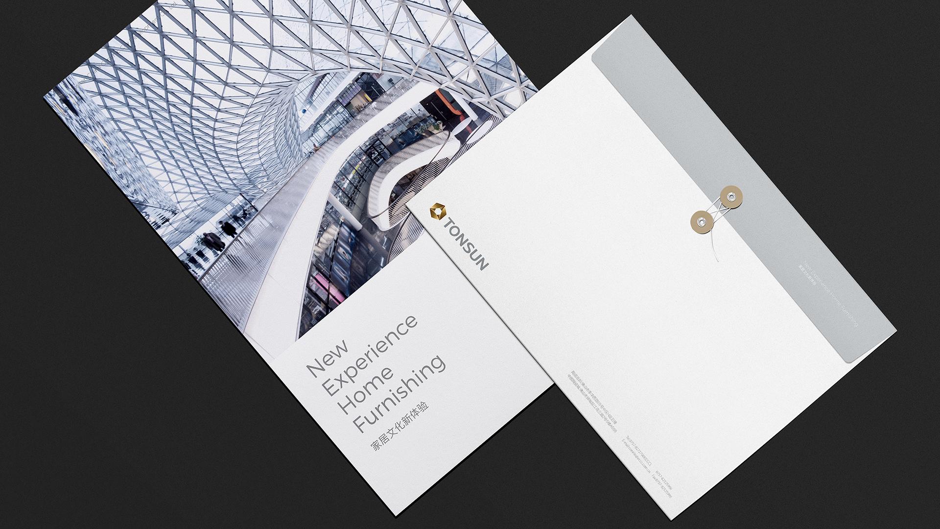 家居品牌VI設計