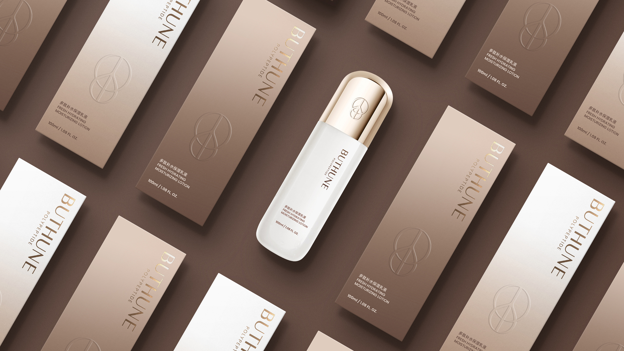 護膚品包裝設計