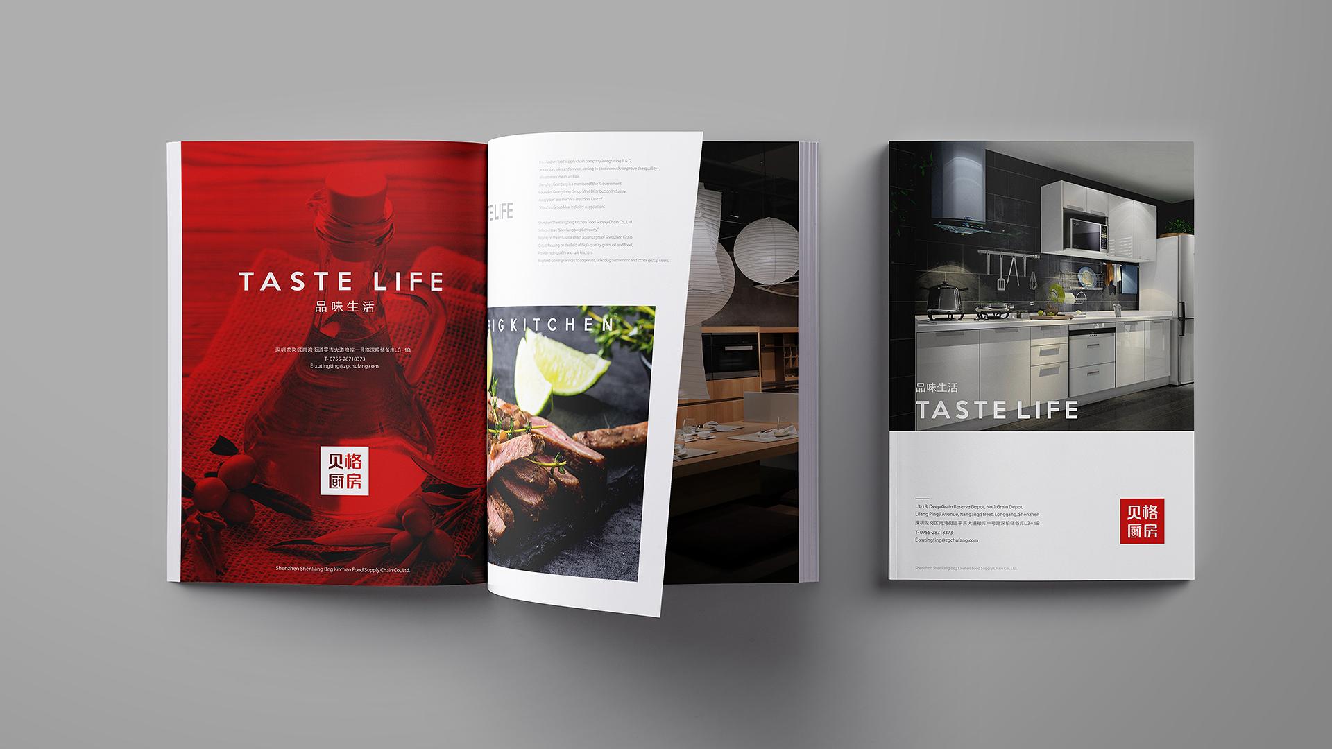 餐飲品牌VI設(shè)計(jì)