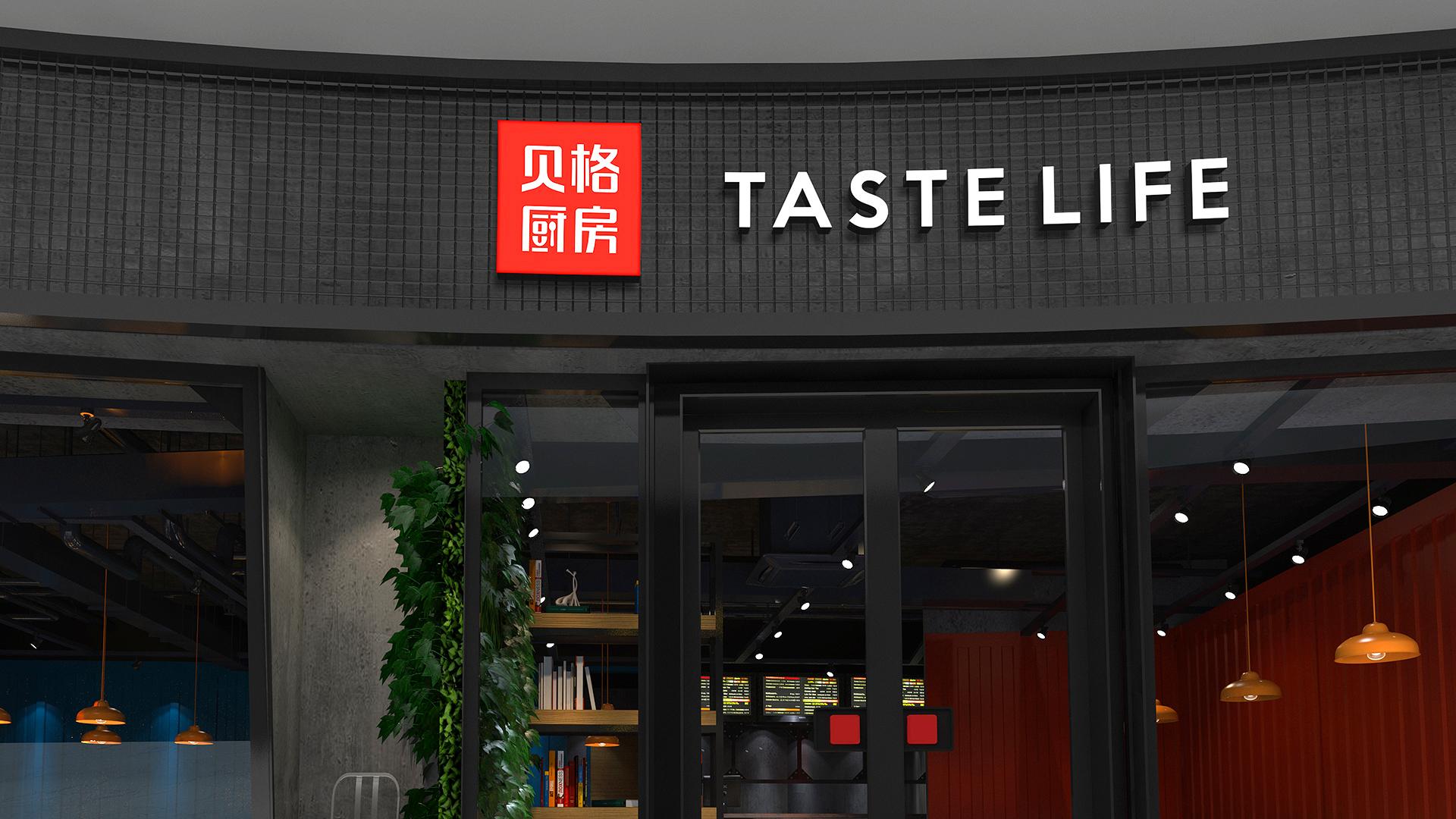 品牌形象設(shè)計(jì)