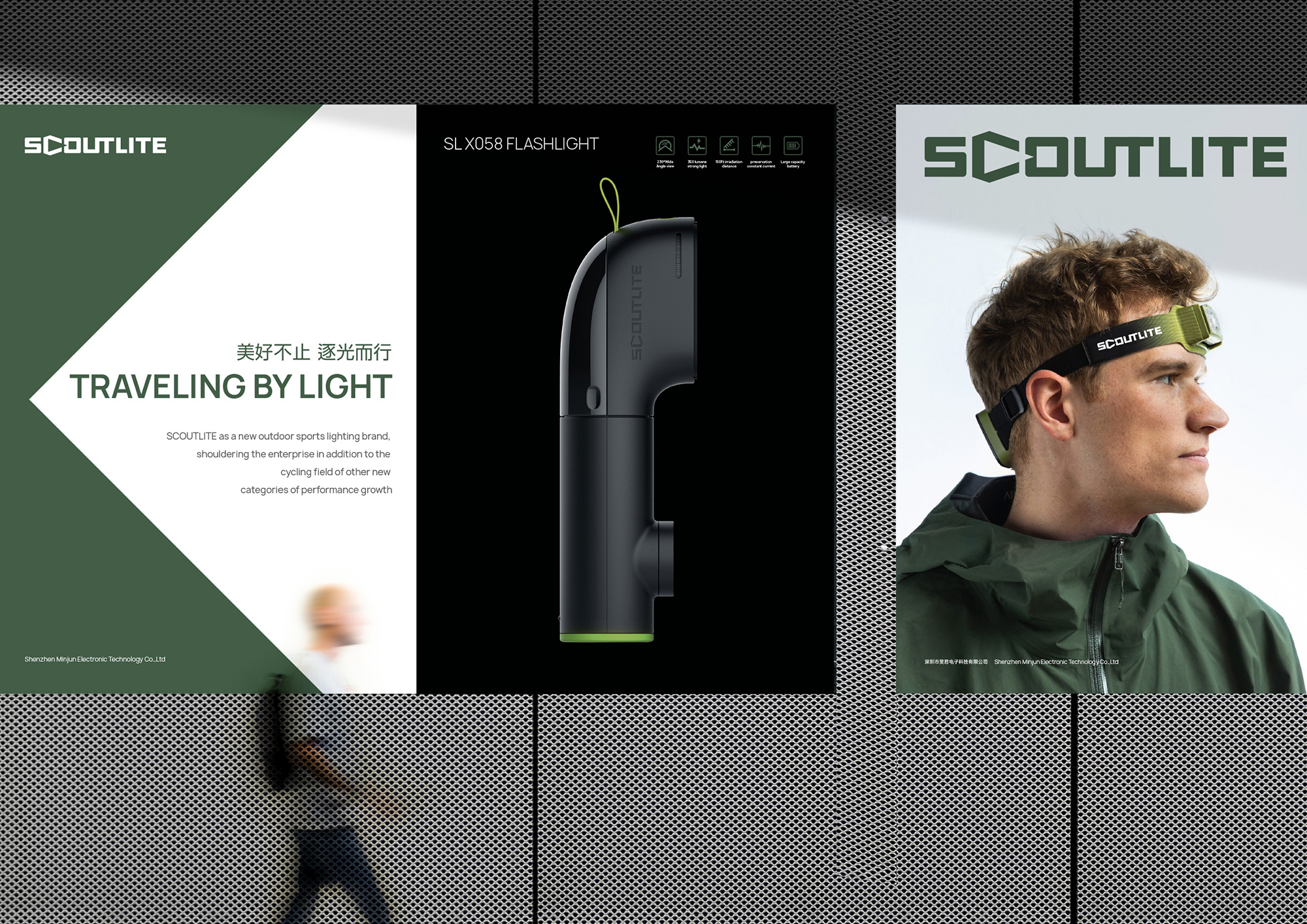 照明品牌logo設(shè)計(jì)