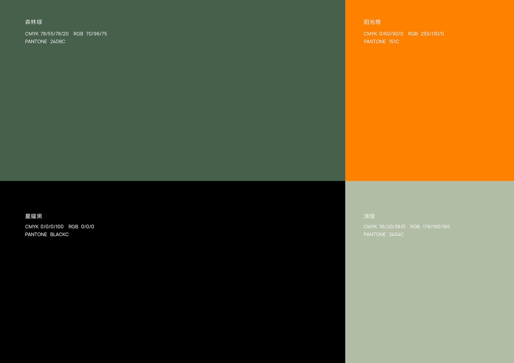 品牌logo設(shè)計(jì)