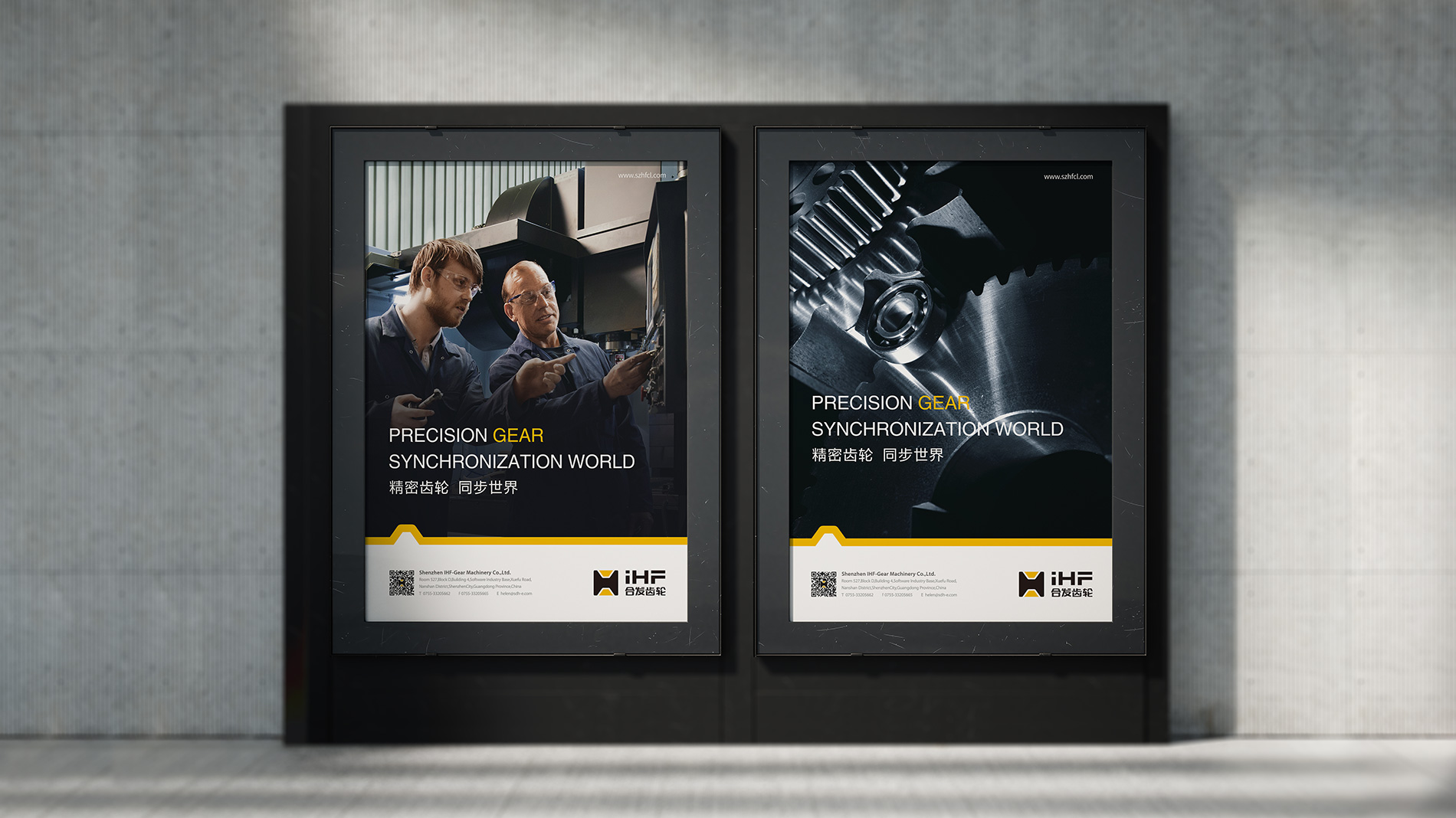 合發(fā)齒輪VI設計