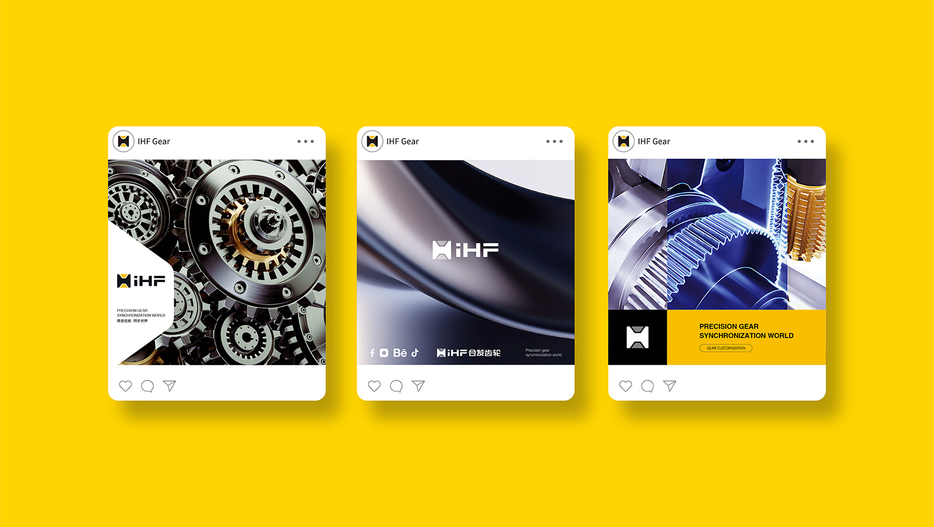 iHF合發(fā)齒輪logo設計