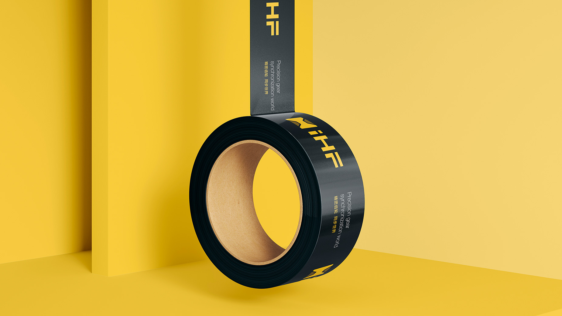 iHF合發(fā)齒輪logo設計