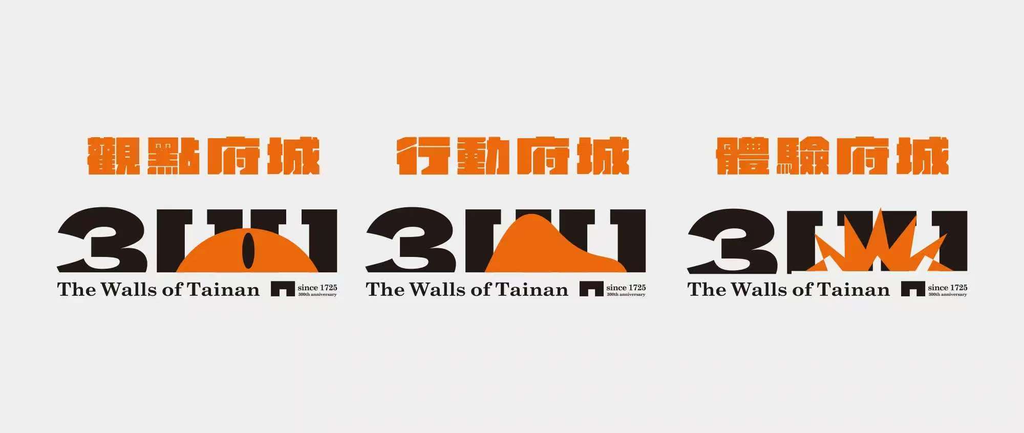 主視覺(jué)logo設(shè)計(jì)