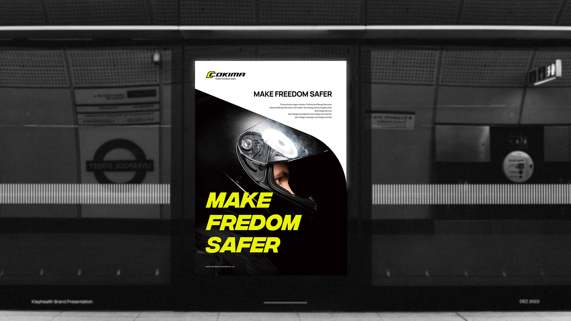 品牌形象設(shè)計(jì)