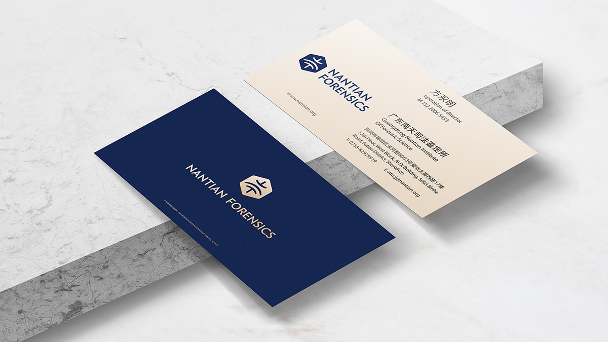 品牌形象設(shè)計(jì)