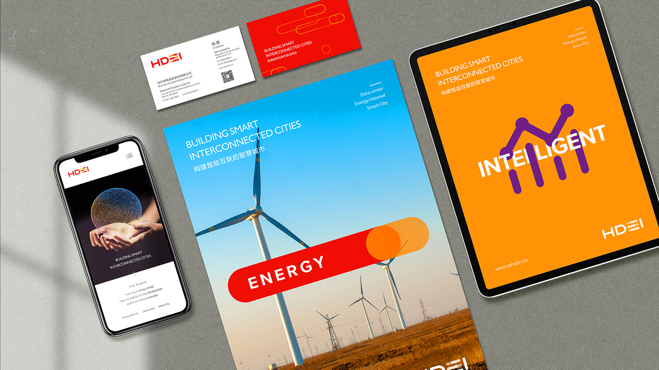 企業(yè)品牌設(shè)計(jì)