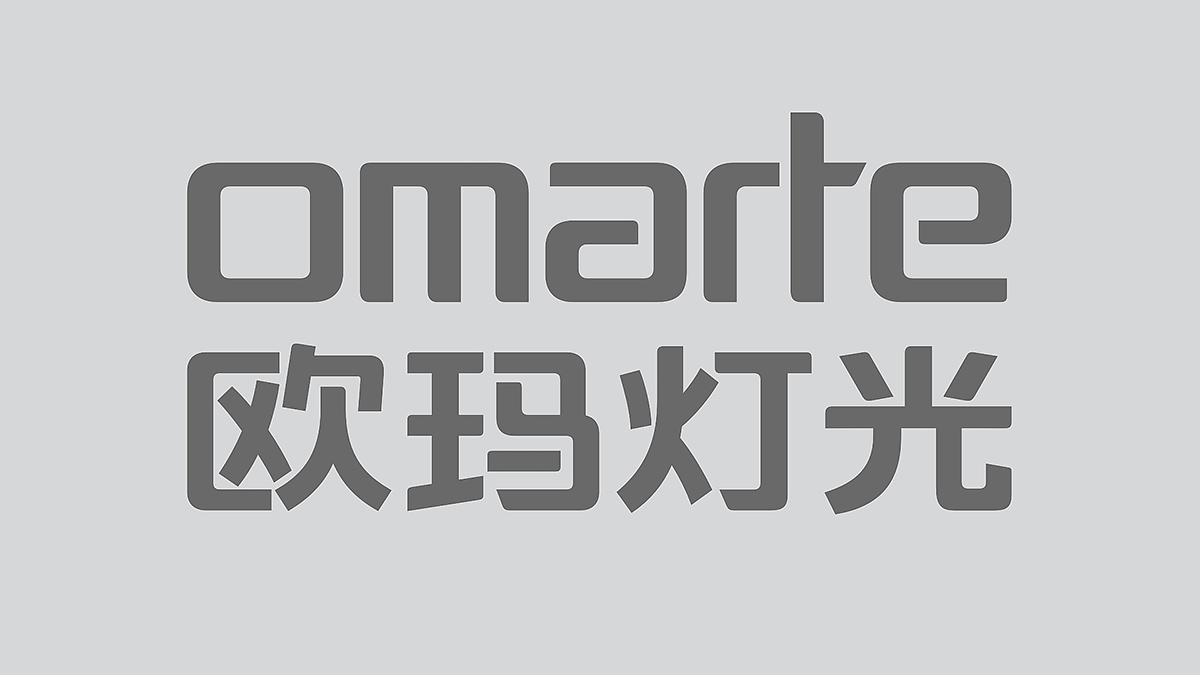 燈光logo設(shè)計(jì)