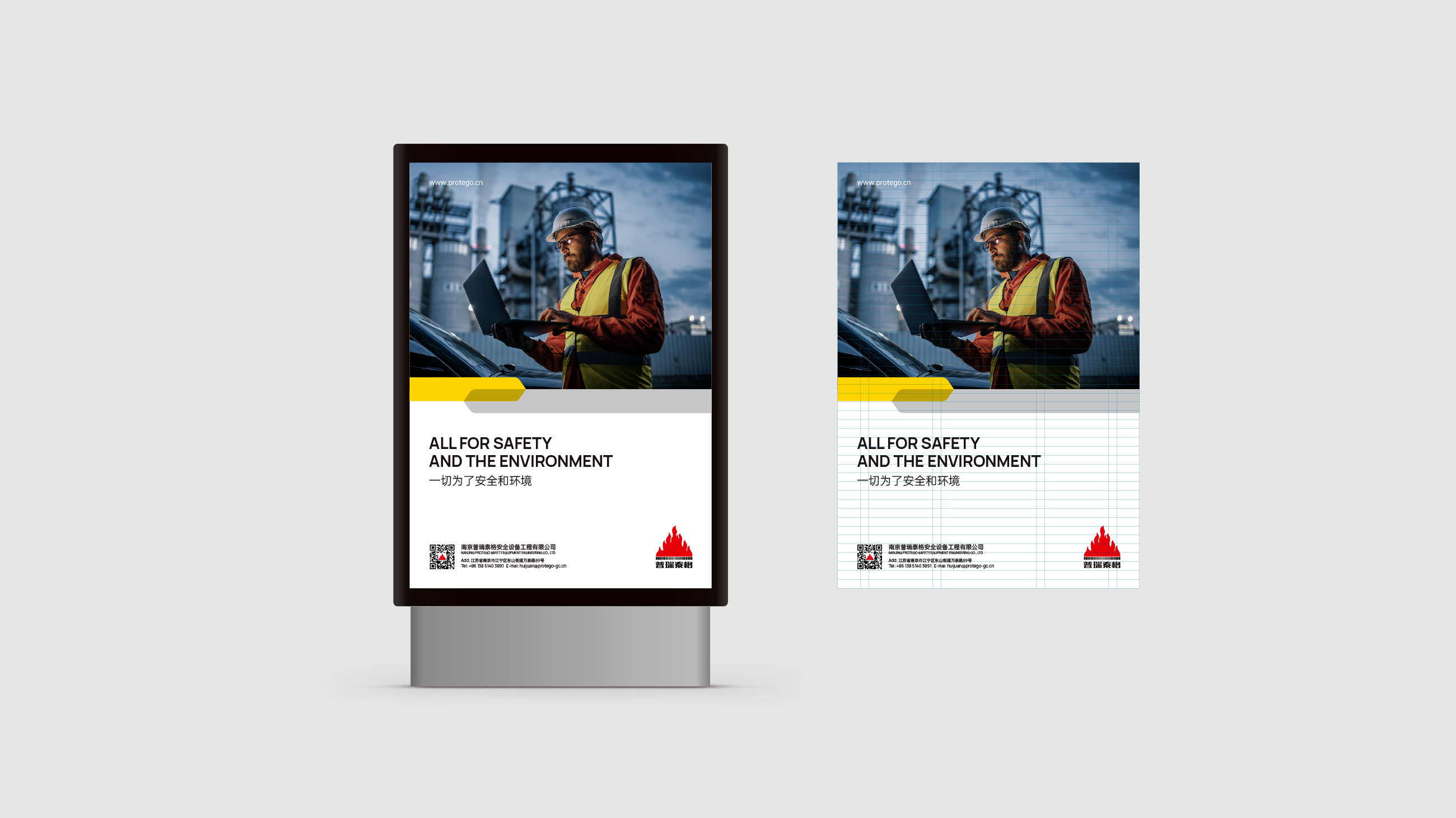 普瑞泰格logo設(shè)計(jì)