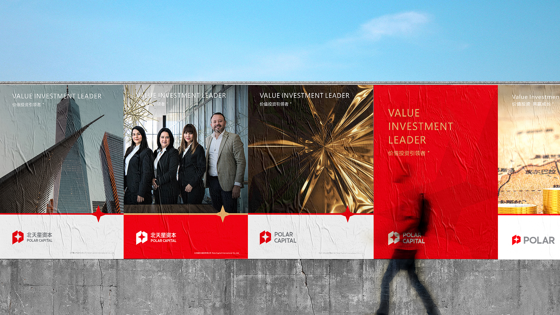 金融VI設(shè)計(jì)