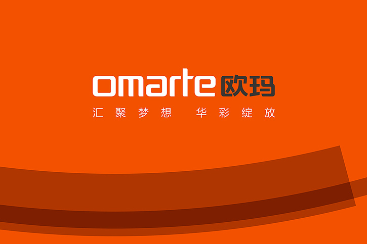 尼高攜手歐瑪燈光，共創(chuàng)品牌形象與VI設(shè)計(jì)新篇章