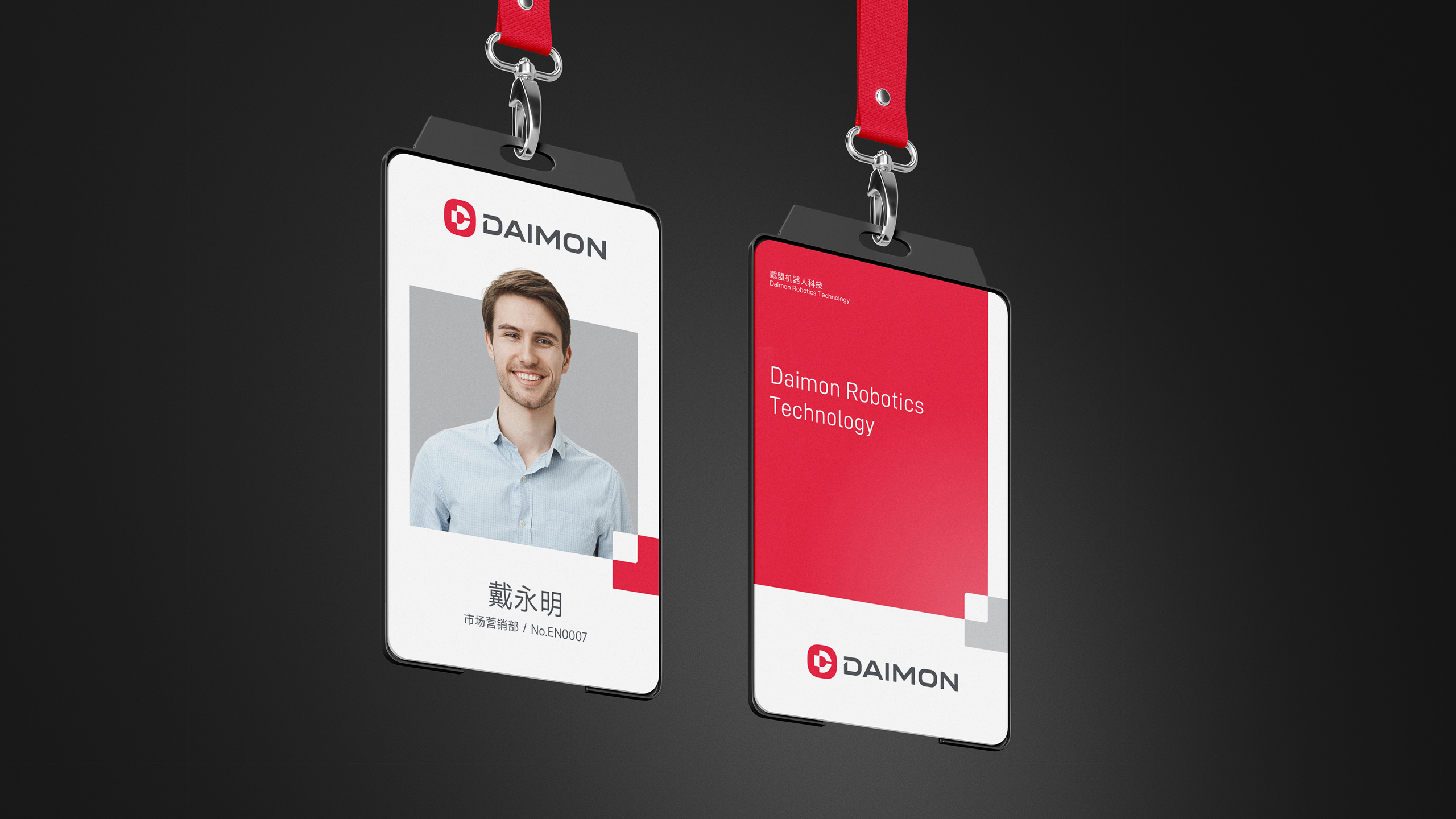 品牌形象設(shè)計