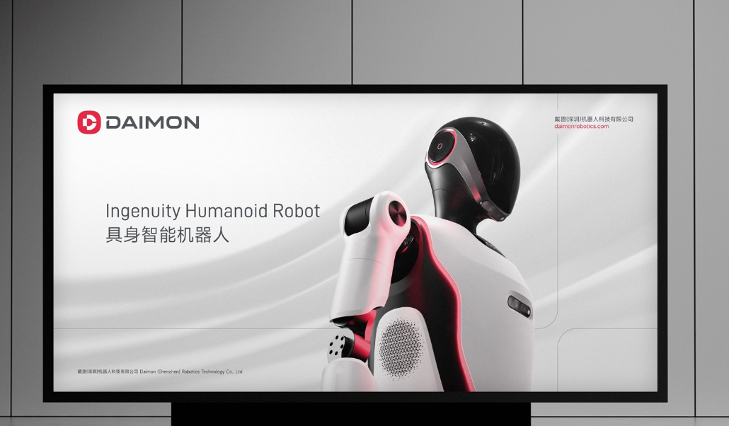 告別品牌內(nèi)耗！一套高效VI視覺系統(tǒng)，為智能企業(yè)年省百萬營銷成本