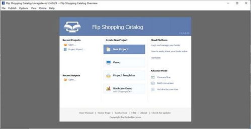 Flip Shopping Catalog注册破解版 Flip Shopping Catalog下载